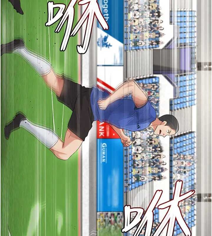 足球型男脱单指南 - 第41話-出乎意料的實力 - page 45