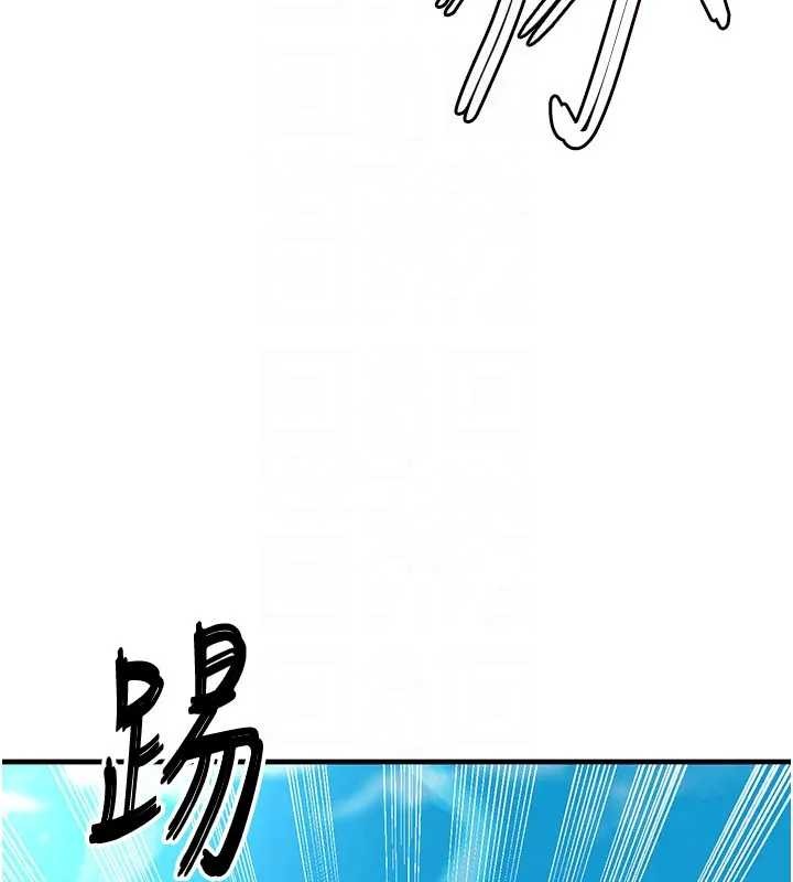 足球型男脱单指南 - 第41話-出乎意料的實力 - page 48
