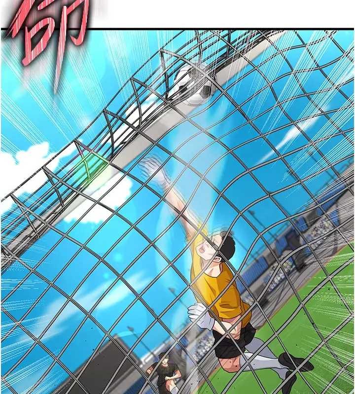 足球型男脱单指南 - 第41話-出乎意料的實力 - page 51