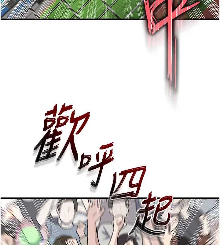 足球型男脱单指南 - 第41話-出乎意料的實力 - page 53