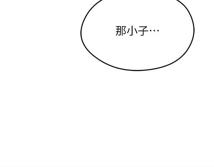 足球型男脱单指南 - 第41話-出乎意料的實力 - page 57