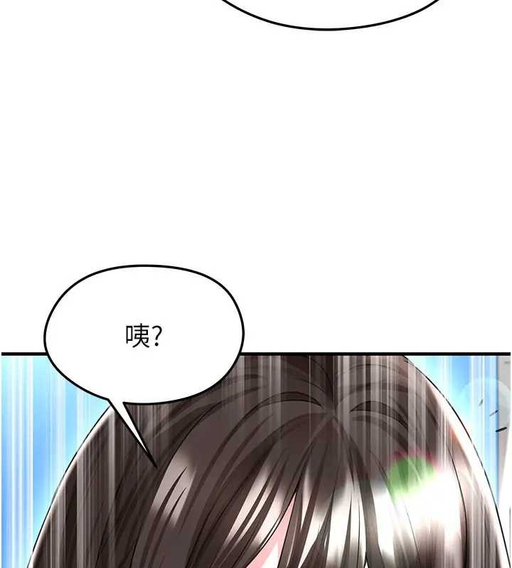 足球型男脱单指南 - 第41話-出乎意料的實力 - page 62