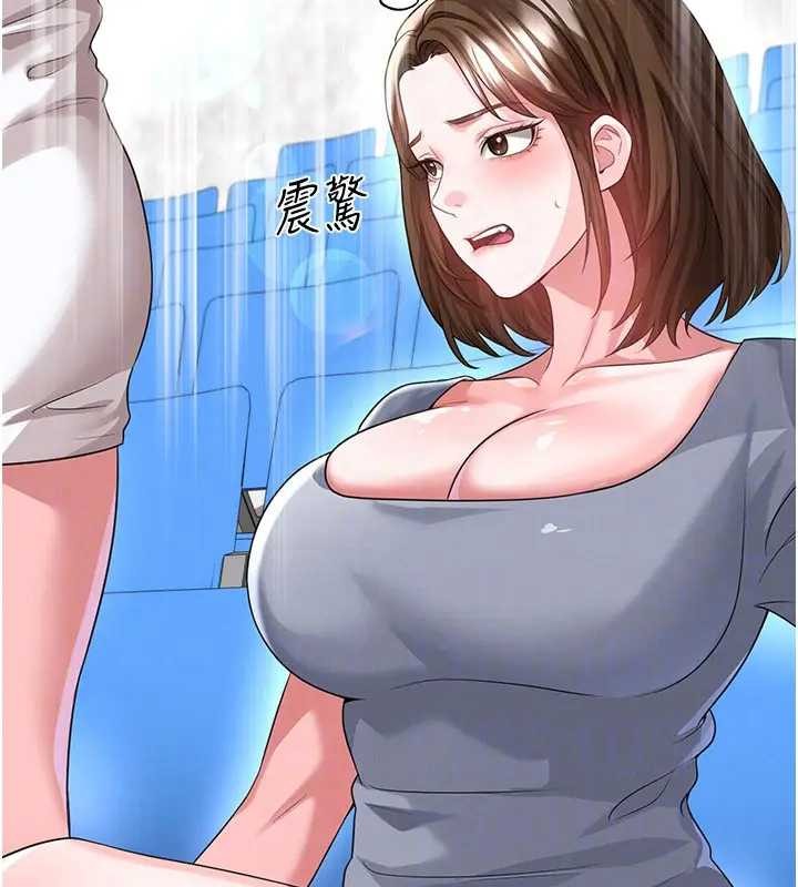 足球型男脱单指南 - 第41話-出乎意料的實力 - page 71