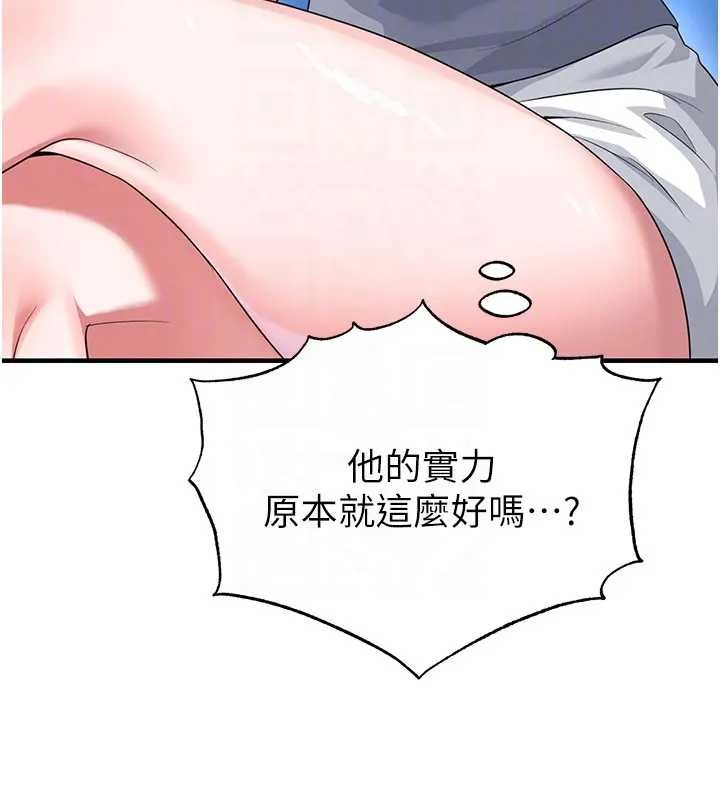 足球型男脱单指南 - 第41話-出乎意料的實力 - page 72