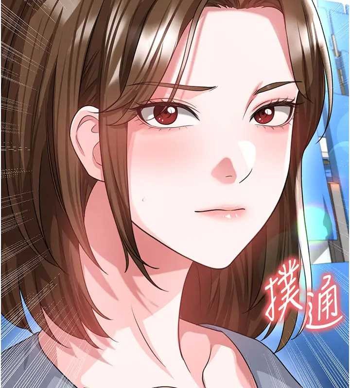 足球型男脱单指南 - 第41話-出乎意料的實力 - page 75