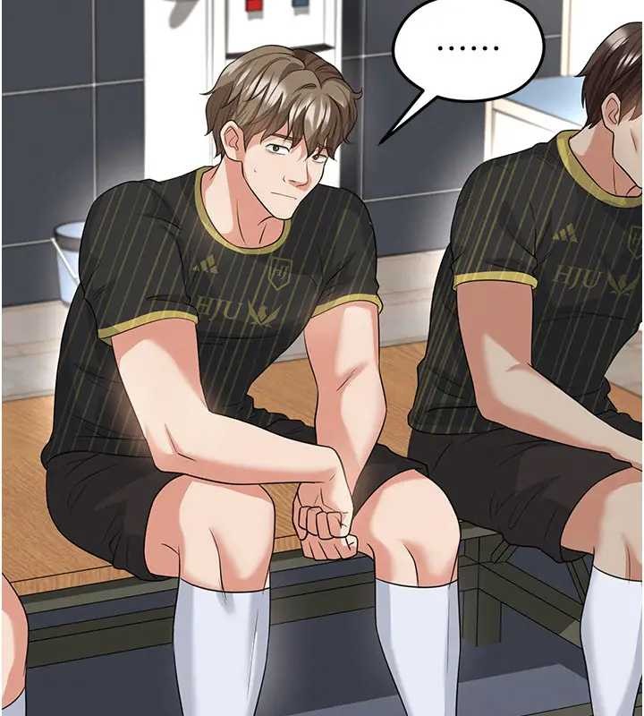 足球型男脱单指南 - 第41話-出乎意料的實力 - page 97