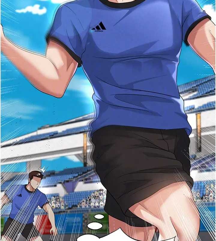 足球型男脱单指南 - 第41話-出乎意料的實力 - page 135
