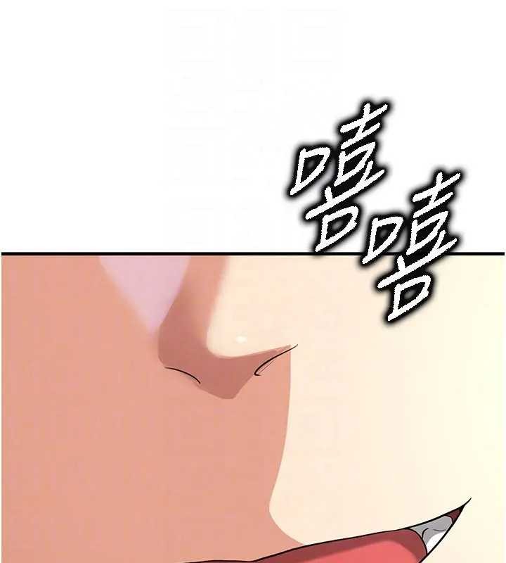 足球型男脱单指南 - 第41話-出乎意料的實力 - page 145