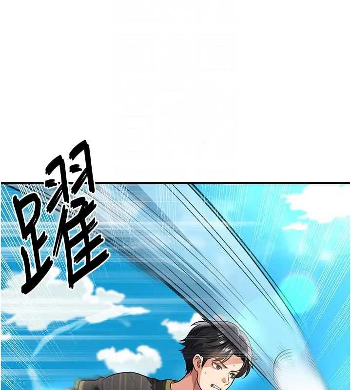 足球型男脱单指南 - 第41話-出乎意料的實力 - page 159