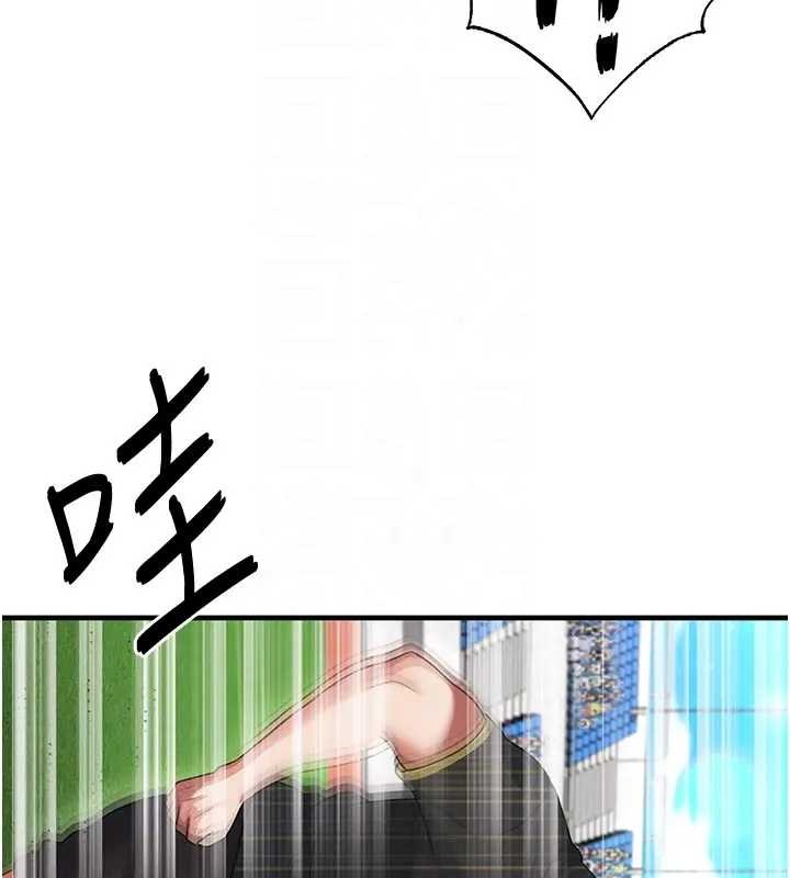 足球型男脱单指南 - 第41話-出乎意料的實力 - page 167