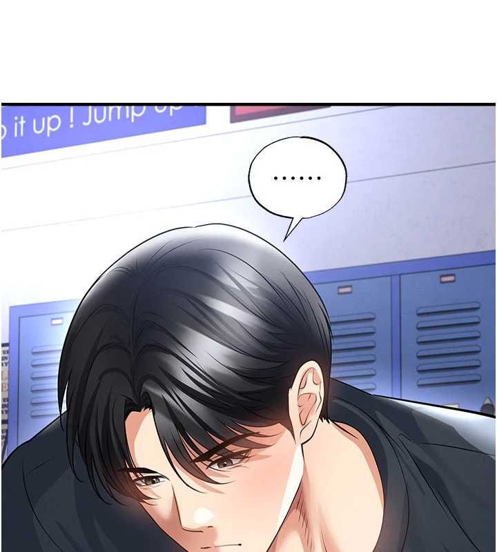 足球型男脱单指南 - 第70話-我會「對妳很溫柔」 - page 22