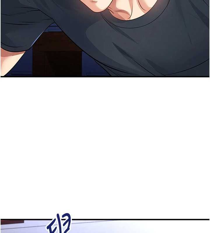 足球型男脱单指南 - 第70話-我會「對妳很溫柔」 - page 23