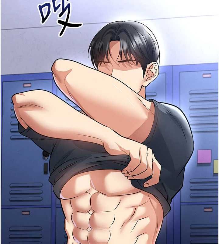 足球型男脱单指南 - 第70話-我會「對妳很溫柔」 - page 24