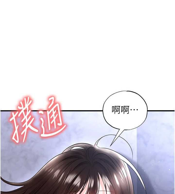 足球型男脱单指南 - 第70話-我會「對妳很溫柔」 - page 28