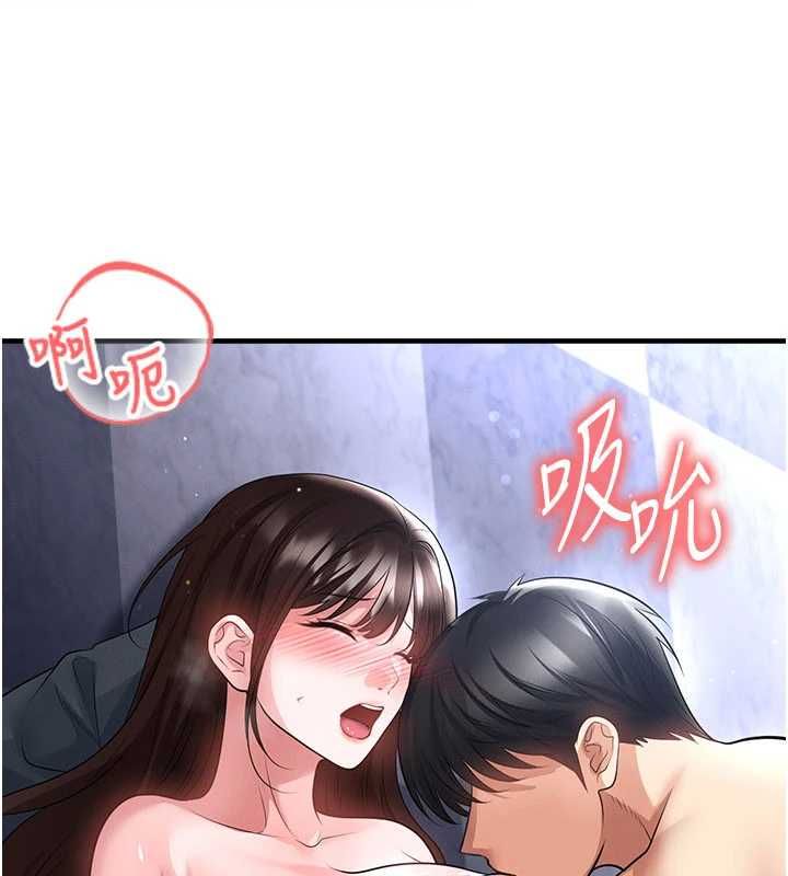 足球型男脱单指南 - 第70話-我會「對妳很溫柔」 - page 51