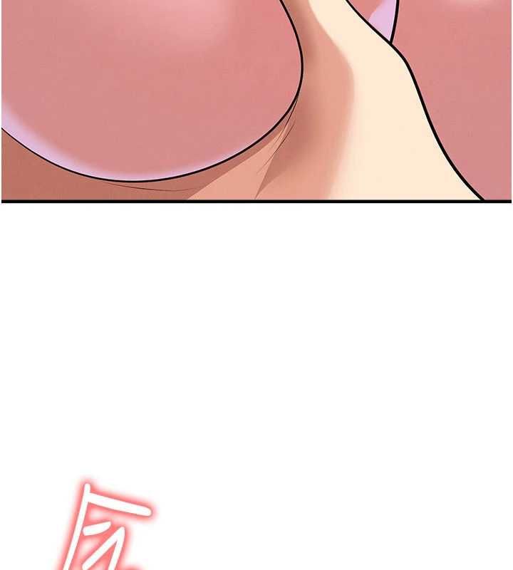 足球型男脱单指南 - 第70話-我會「對妳很溫柔」 - page 54