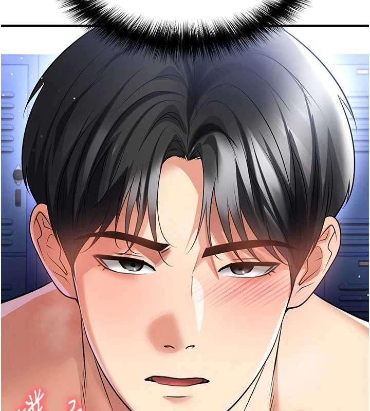 足球型男脱单指南 - 第70話-我會「對妳很溫柔」 - page 82