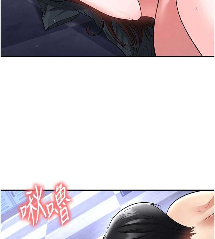 足球型男脱单指南 - 第70話-我會「對妳很溫柔」 - page 91