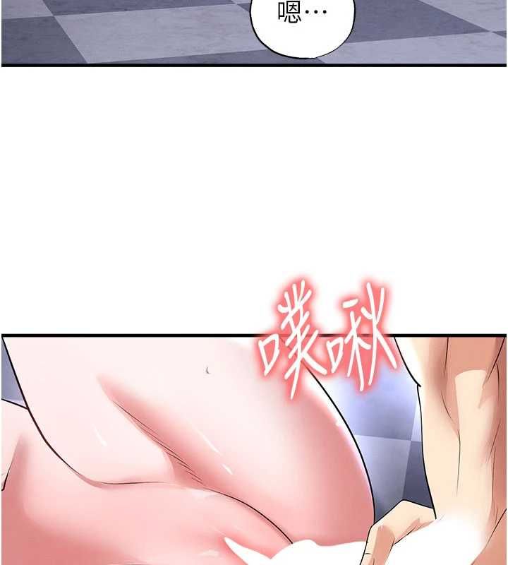 足球型男脱单指南 - 第70話-我會「對妳很溫柔」 - page 101