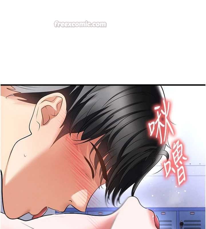 足球型男脱单指南 - 第70話-我會「對妳很溫柔」 - page 120