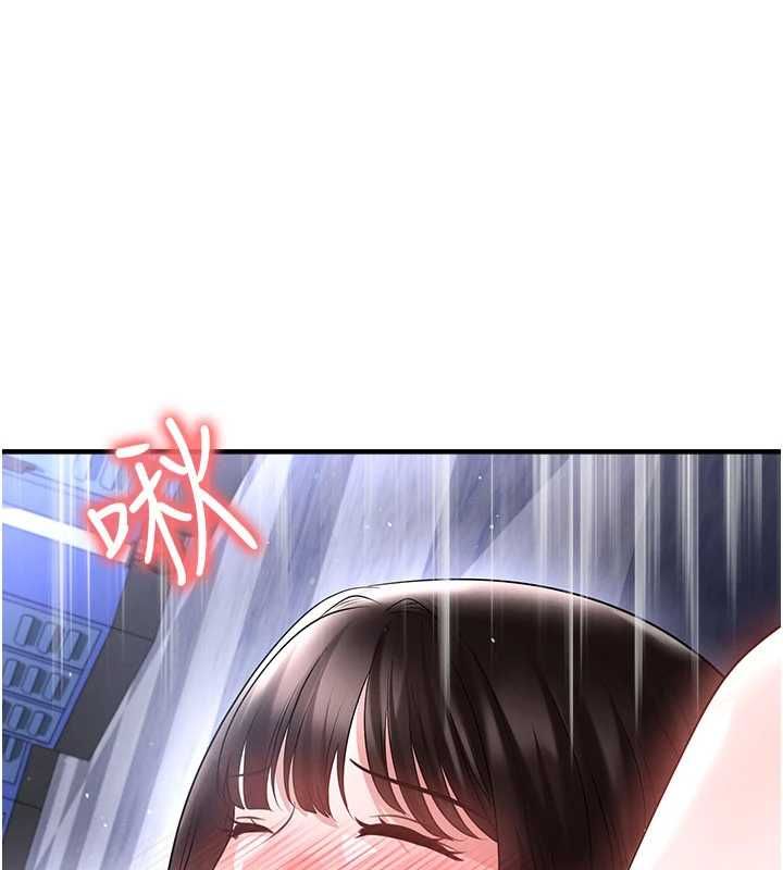 足球型男脱单指南 - 第70話-我會「對妳很溫柔」 - page 123