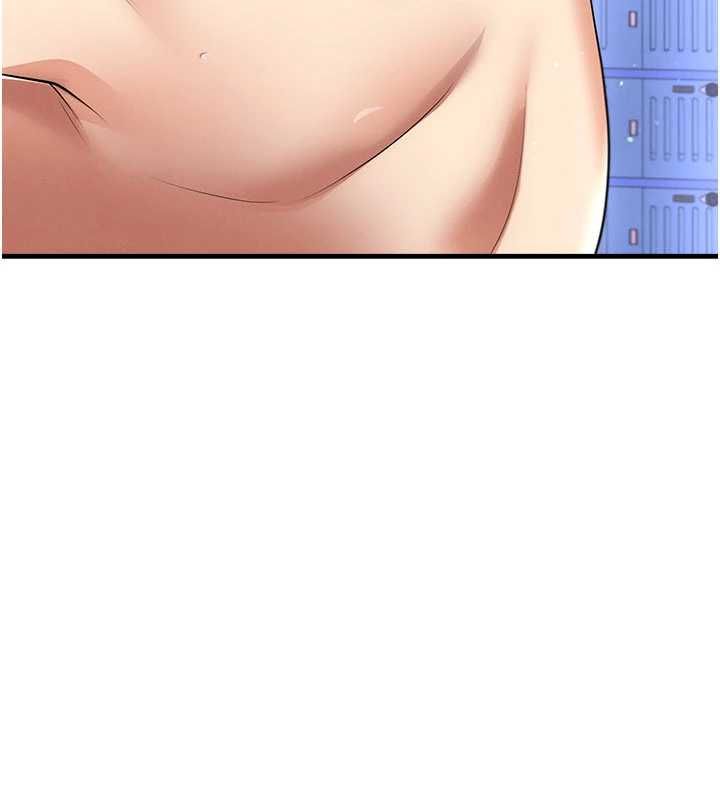 足球型男脱单指南 - 第70話-我會「對妳很溫柔」 - page 138