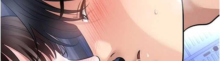 足球型男脱单指南 - 第70話-我會「對妳很溫柔」 - page 145