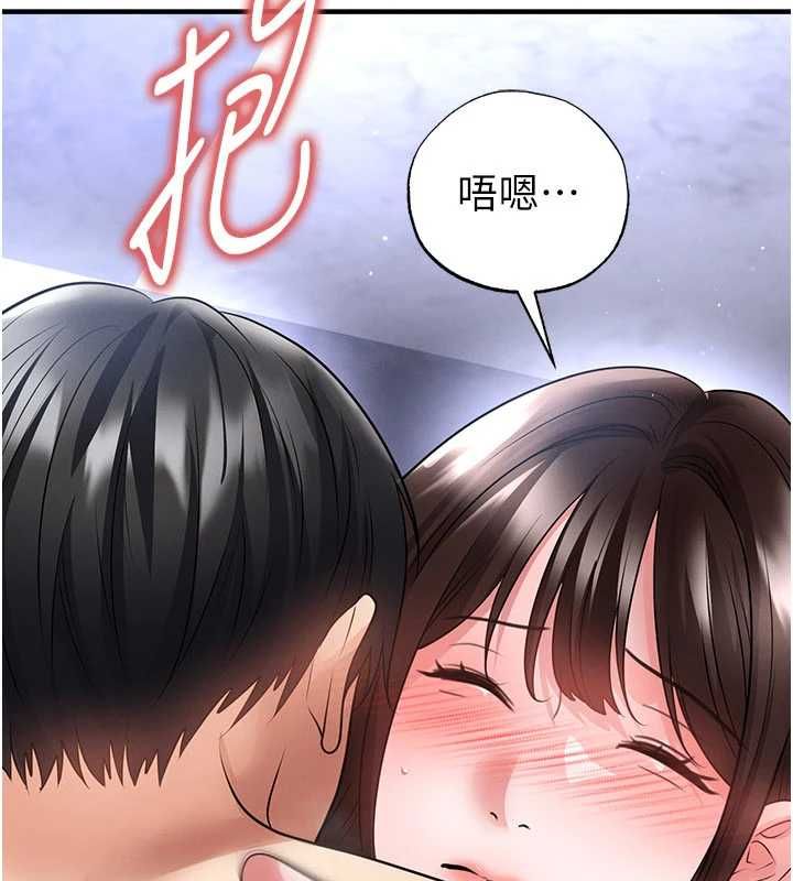 足球型男脱单指南 - 第70話-我會「對妳很溫柔」 - page 149