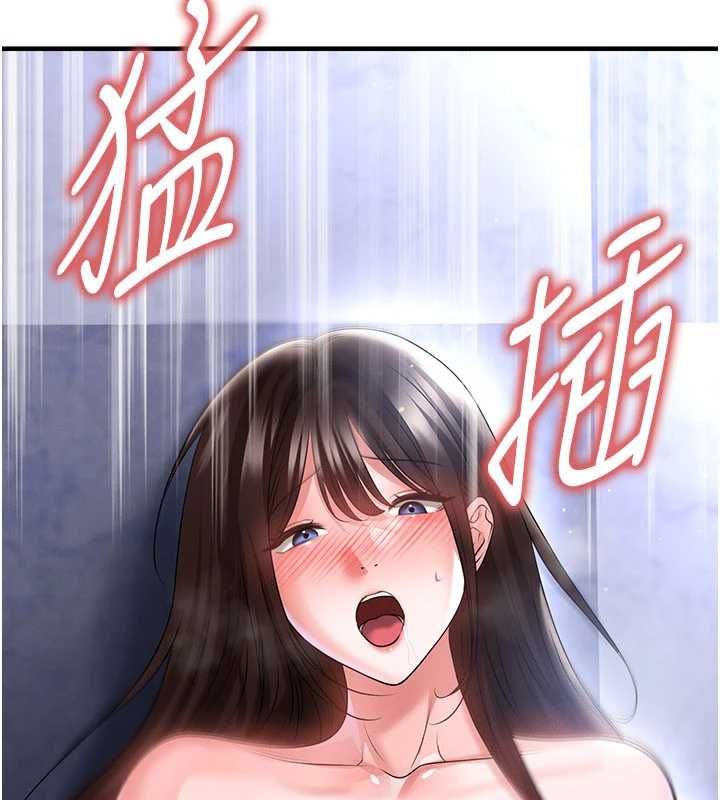 足球型男脱单指南 - 第70話-我會「對妳很溫柔」 - page 152