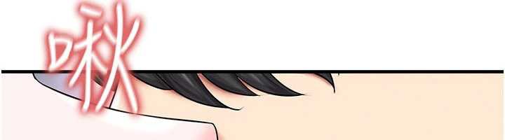 足球型男脱单指南 - 第33話-性福美滿的生活 - page 6