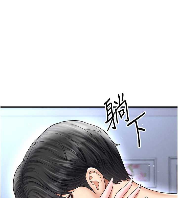 足球型男脱单指南 - 第33話-性福美滿的生活 - page 8