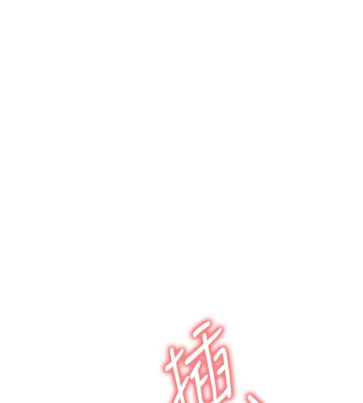 足球型男脱单指南 - 第33話-性福美滿的生活 - page 16