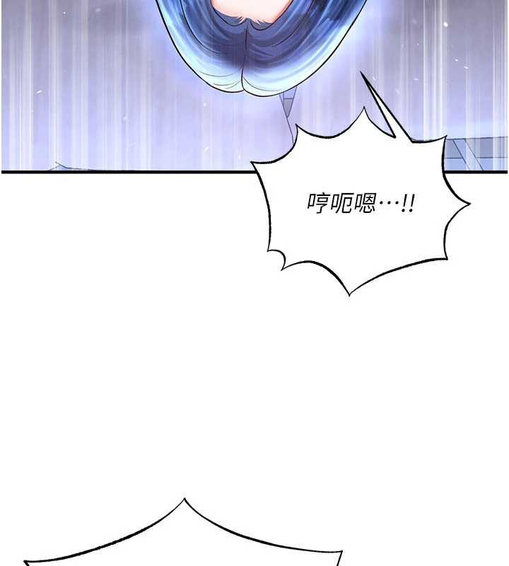 足球型男脱单指南 - 第33話-性福美滿的生活 - page 32