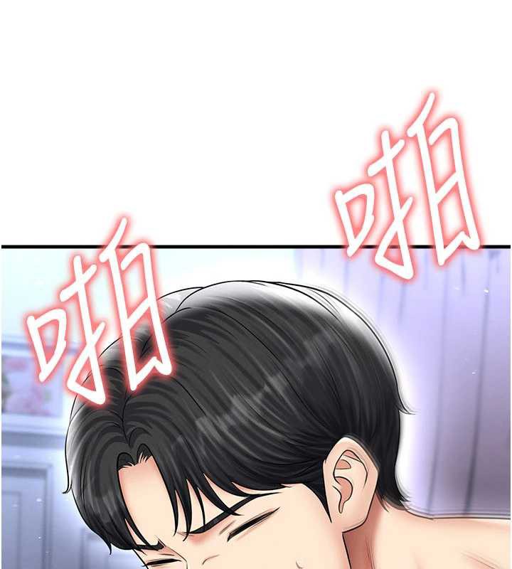 足球型男脱单指南 - 第33話-性福美滿的生活 - page 36