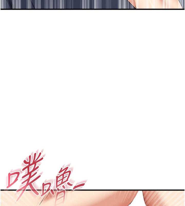 足球型男脱单指南 - 第33話-性福美滿的生活 - page 40
