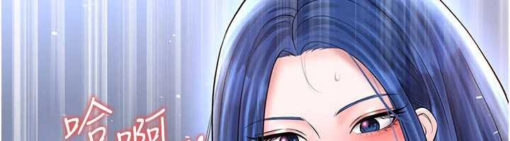 足球型男脱单指南 - 第33話-性福美滿的生活 - page 55