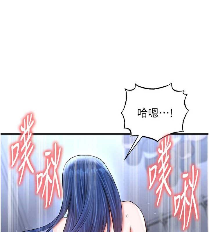 足球型男脱单指南 - 第33話-性福美滿的生活 - page 71