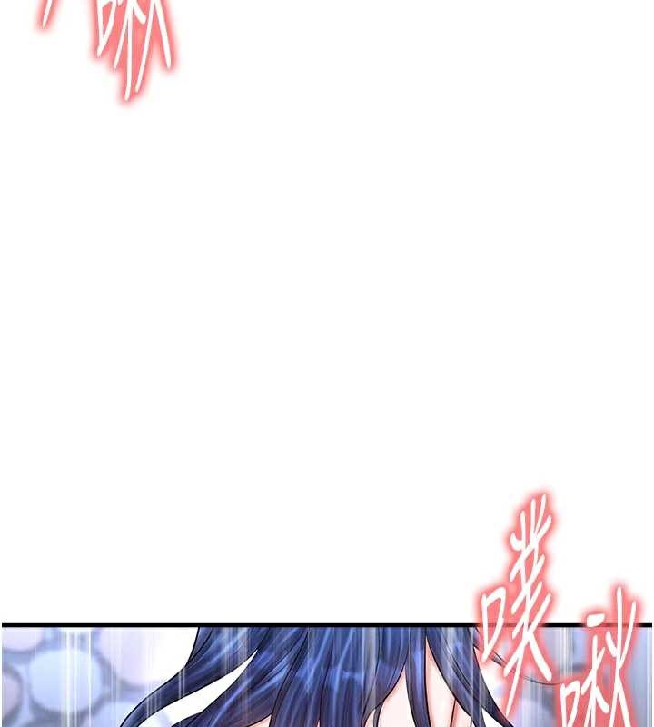 足球型男脱单指南 - 第33話-性福美滿的生活 - page 73