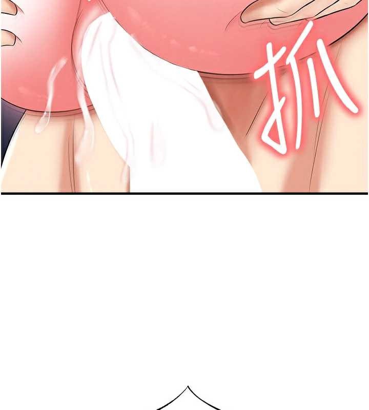 足球型男脱单指南 - 第33話-性福美滿的生活 - page 82