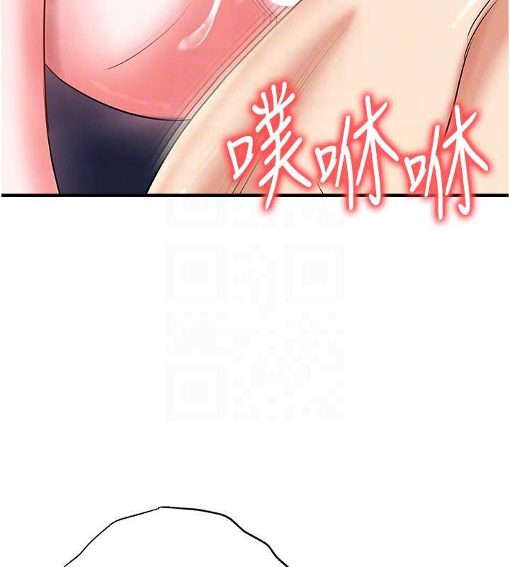 足球型男脱单指南 - 第33話-性福美滿的生活 - page 88