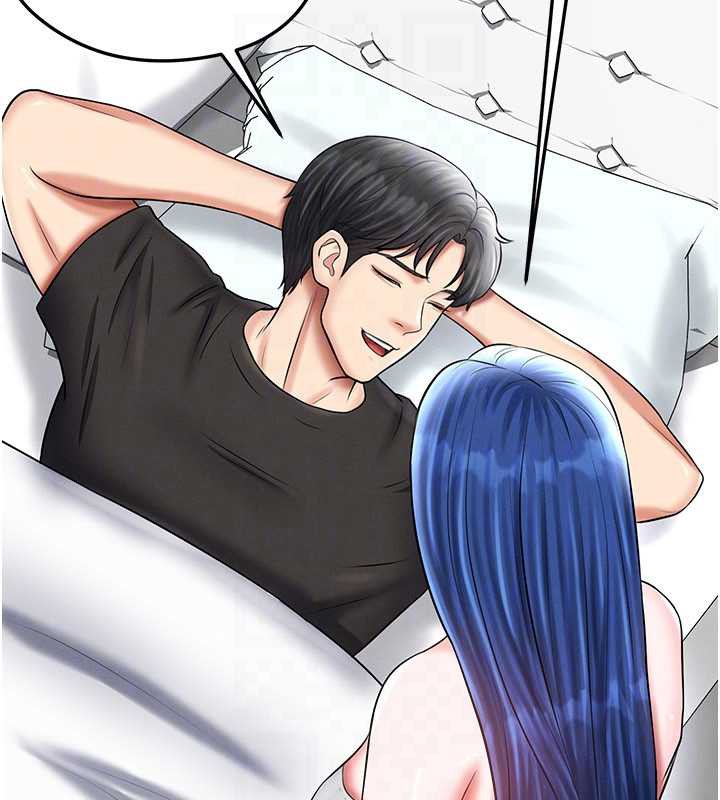 足球型男脱单指南 - 第33話-性福美滿的生活 - page 116