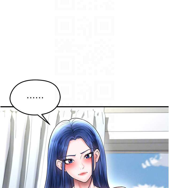 足球型男脱单指南 - 第33話-性福美滿的生活 - page 118