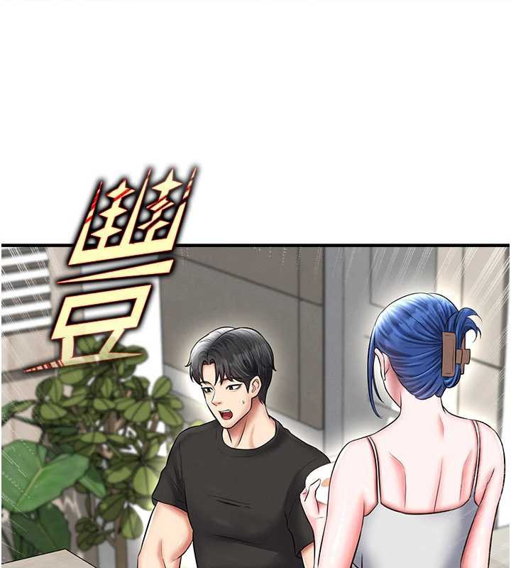 足球型男脱单指南 - 第33話-性福美滿的生活 - page 139