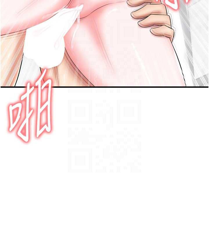 足球型男脱单指南 - 第33話-性福美滿的生活 - page 147