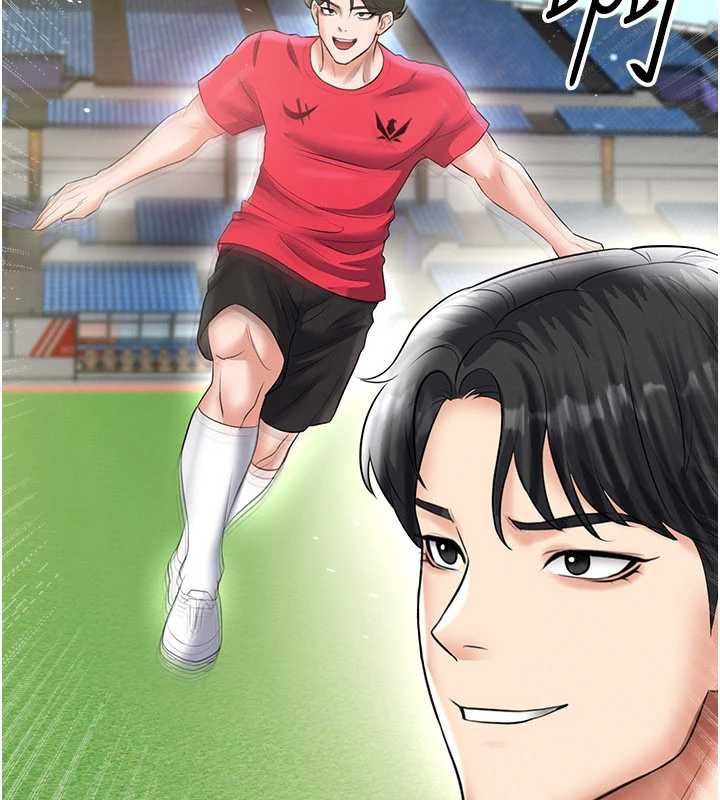 足球型男脱单指南 - 第33話-性福美滿的生活 - page 171