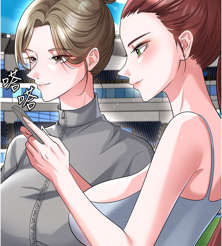 足球型男脱单指南 - 第48話-我也想和你打炮 - page 41