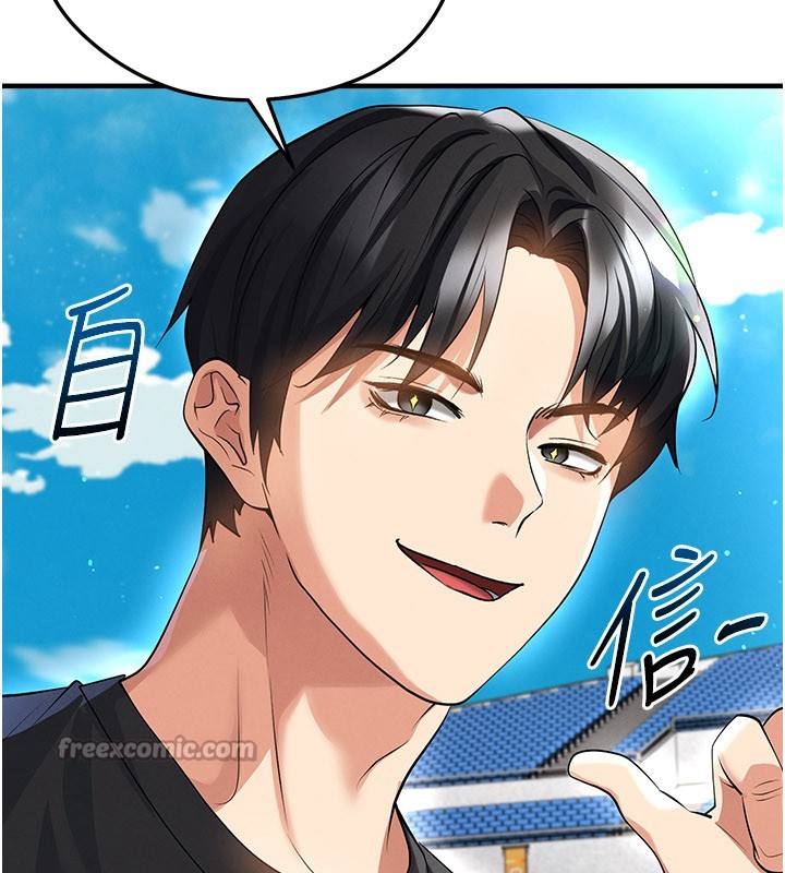 足球型男脱单指南 - 第48話-我也想和你打炮 - page 70