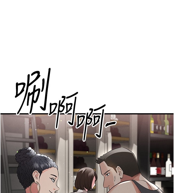 足球型男脱单指南 - 第48話-我也想和你打炮 - page 75