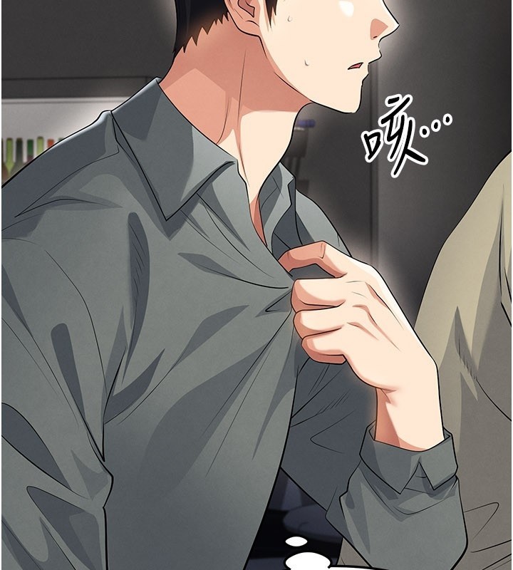足球型男脱单指南 - 第48話-我也想和你打炮 - page 78