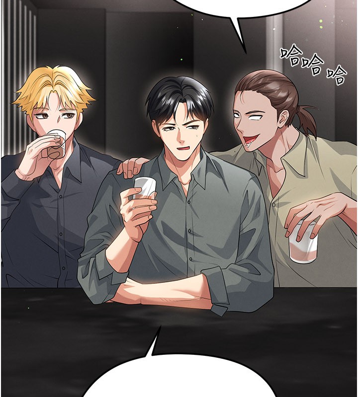 足球型男脱单指南 - 第48話-我也想和你打炮 - page 81